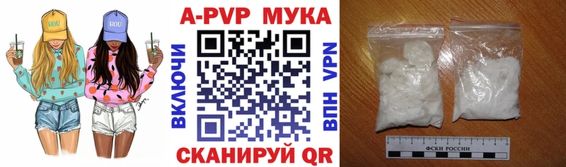 Alpha PVP СК  hydra ТОР  Малоярославец 