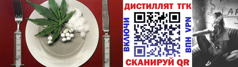 дарнет шоп  MEGA как зайти  Печенье с ТГК марихуана  Малоярославец 