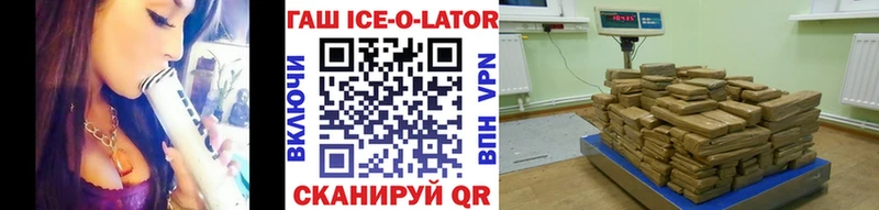хочу   Малоярославец  ГАШИШ убойный 