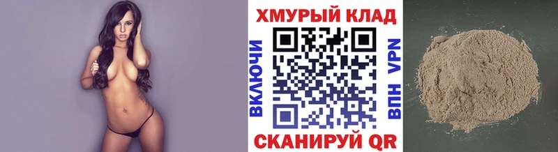 Героин гречка  Малоярославец 