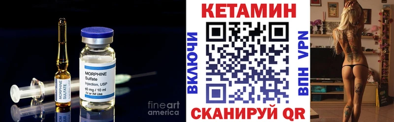 Кетамин VHQ  хочу   Малоярославец 