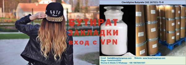 сатива Аркадак