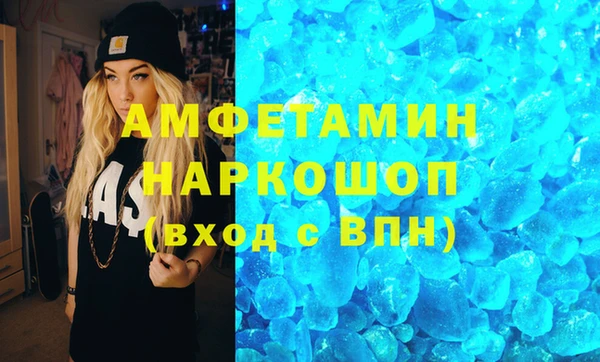бошки Арсеньев
