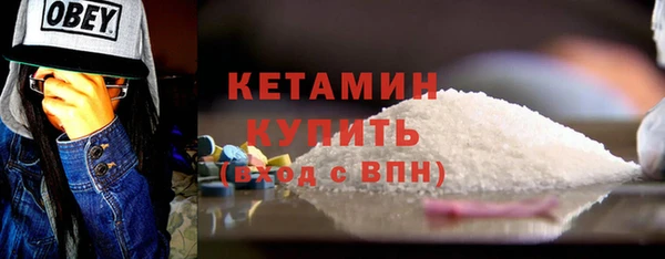 бошки Армянск