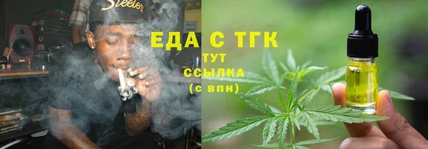 сатива Аркадак