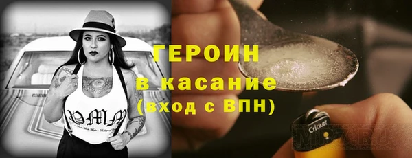 бошки Арсеньев