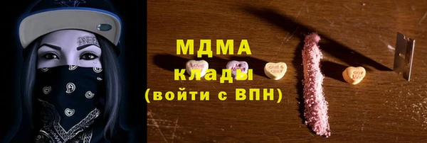 сатива Аркадак