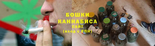 бошки Армянск