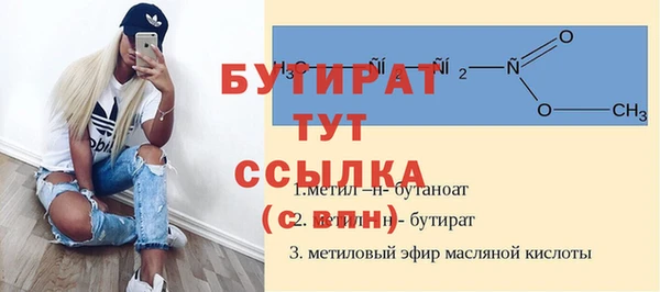 бошки Армянск