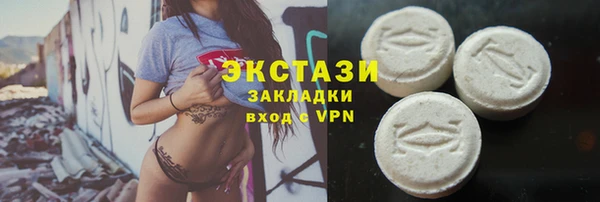 бошки Армянск