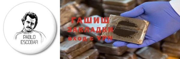 бошки Арсеньев