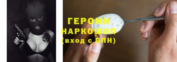 бошки Арсеньев