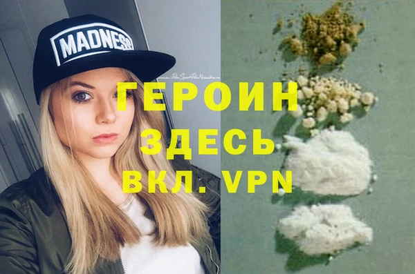сатива Аркадак