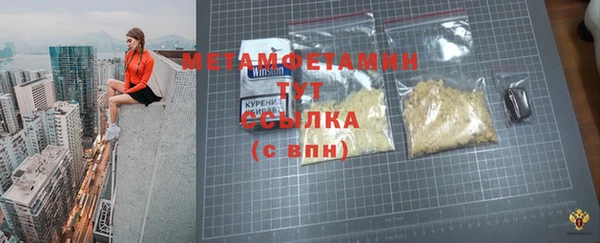 сатива Аркадак