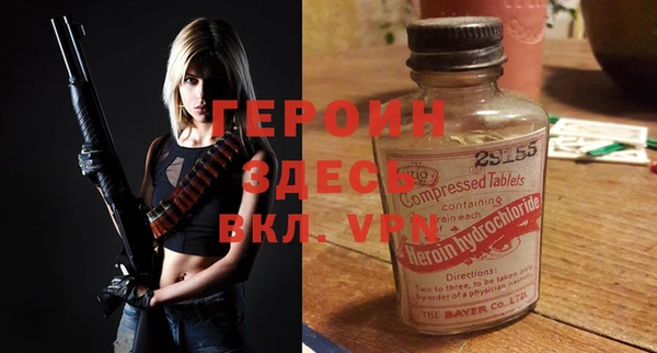 бошки Армянск