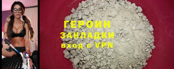 сатива Аркадак
