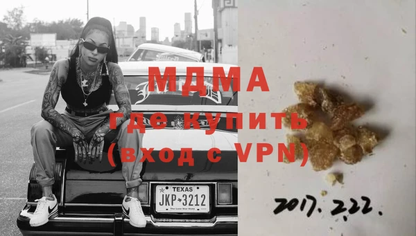 бошки Армянск