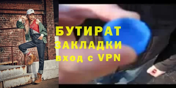 бошки Армянск
