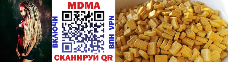 магазин продажи наркотиков Малоярославец MDMA молли